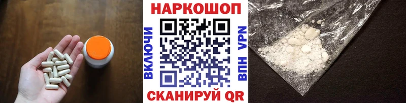 Продажа наркотиков Верхняя Салда Кокаин  Alpha PVP  Бошки Шишки  АМФЕТАМИН  Гашиш 