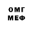 МЕТАДОН methadone Vilou Isaeva