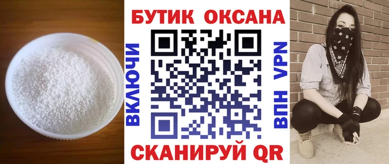 как найти закладки  Верхняя Салда  Бутират буратино 