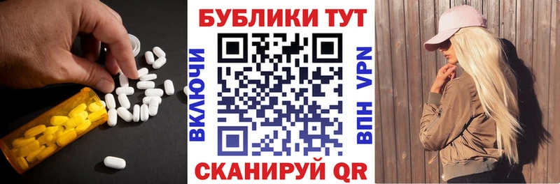 Экстази таблы  что такое наркотик  сайты даркнета как зайти  Верхняя Салда 