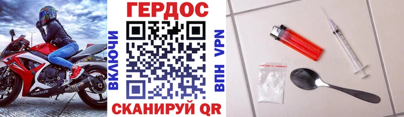 Героин VHQ  Верхняя Салда 