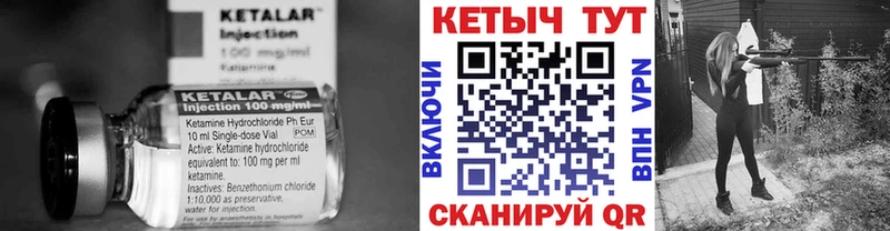 нарко площадка телеграм  Верхняя Салда  Кетамин ketamine 