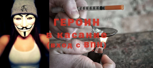 меф VHQ Арсеньев