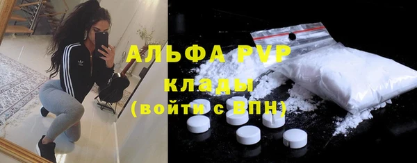 apvp Балахна