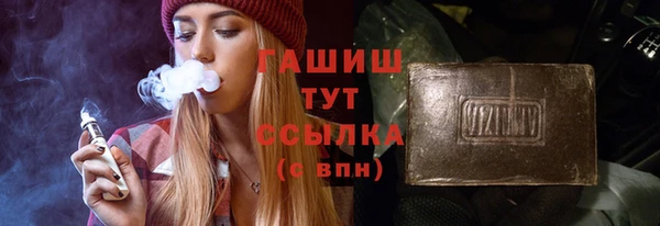 прущие грибы Аркадак