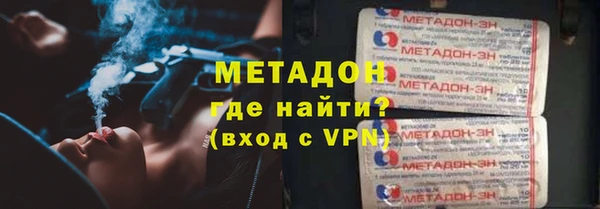 меф VHQ Арсеньев