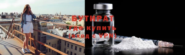 apvp Балахна