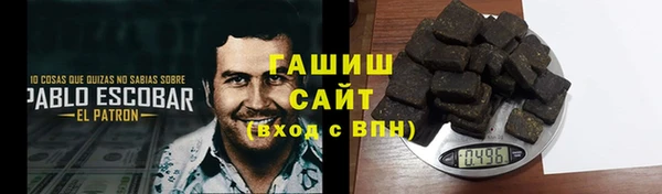 каннабис Армянск