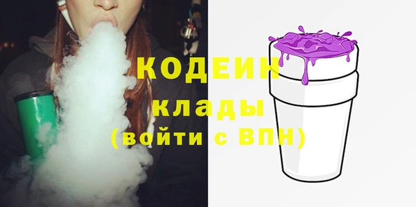 прущие грибы Аркадак