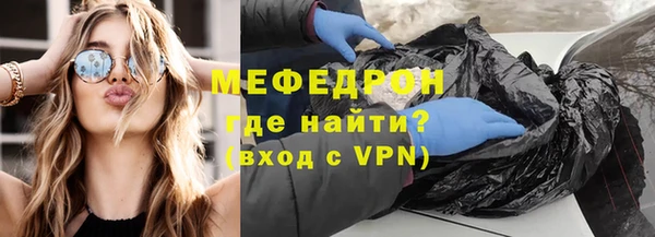прущие грибы Аркадак