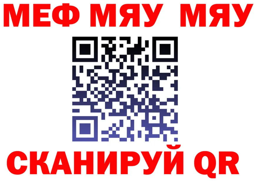 А ПВП СК КРИС ТОР shop MEGA Верхняя Салда