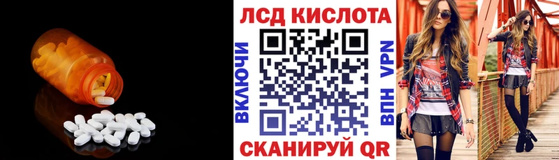 Лсд 25 экстази ecstasy  Верхняя Салда 