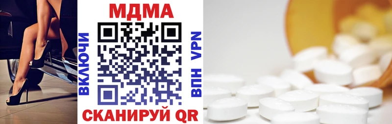 omg хочу наркоту Верхняя Салда MDMA кристаллы
