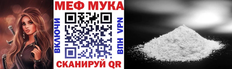 Меф мука  Верхняя Салда 