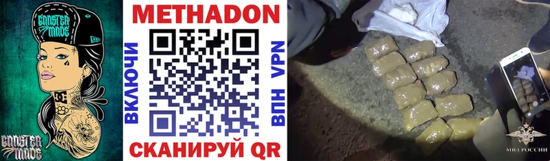 OMG ТОР  наркота  Верхняя Салда  МЕТАДОН VHQ 