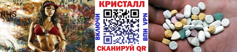 МЕТАМФЕТАМИН винт  что такое наркотик  Верхняя Салда 