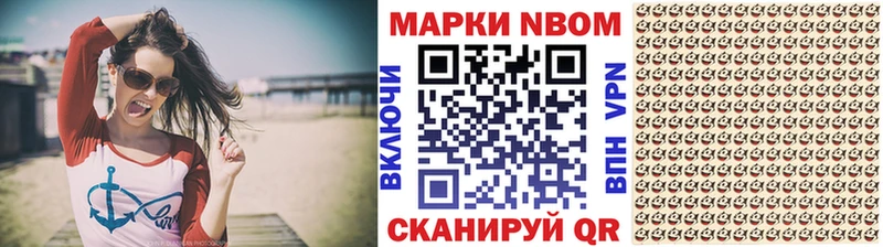 где купить наркотик  Верхняя Салда  Марки NBOMe 1500мкг 