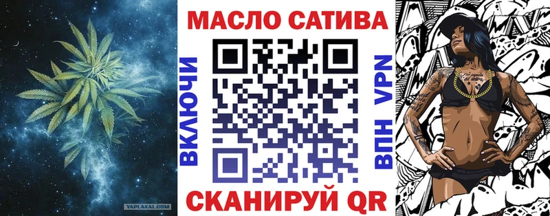 ТГК гашишное масло  Верхняя Салда 